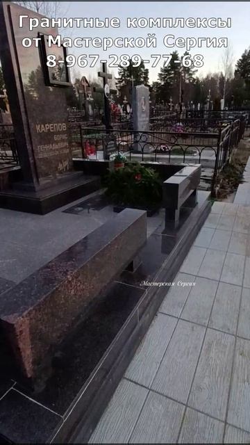 Комплекс из тёмно-шоколадного гранита с матовой плиткой против скольжения зимой. смотреть онлайн