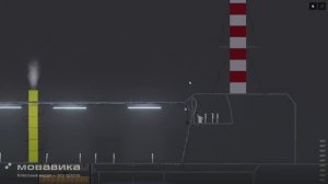 Взрыв 4-го реактора ЧАЭС. People Playground.