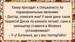 Как Грузин на Африканке Женился! Сборник Свежих Анекдотов! Юмор