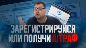 Как зарегистрироваться оператором персональных данных: подробная инструкция