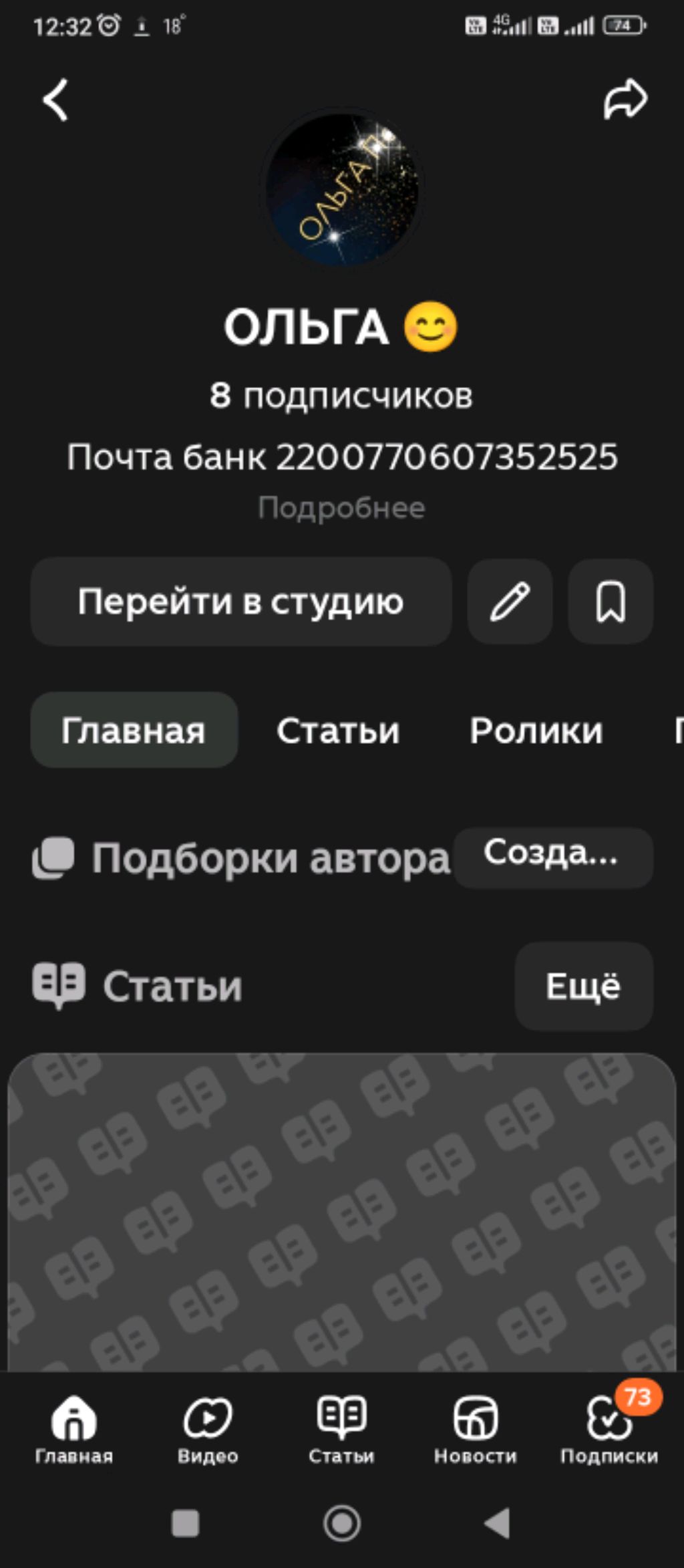 😊🍂🍁👋 смотреть онлайн