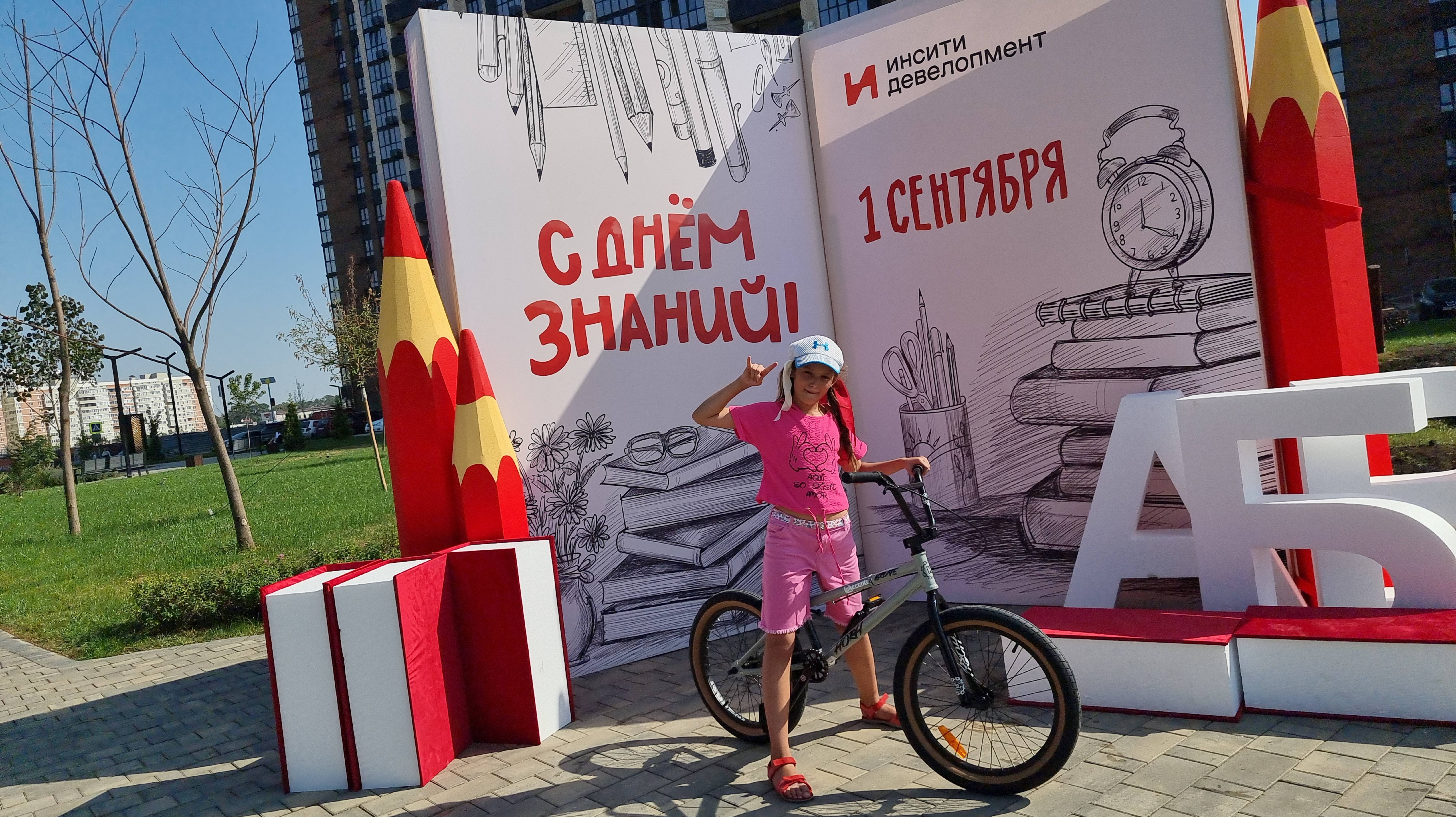 ПервоКЛАССный фестиваль в ЖК "Образцово"! Выиграли главный приз - BMX велик от BIKE CENTER! смотреть онлайн