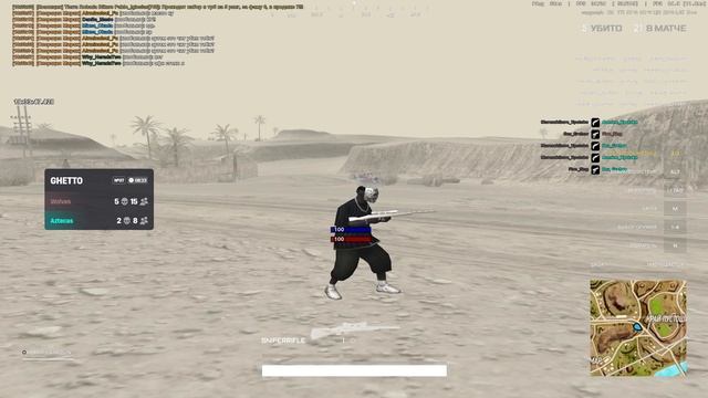 поставил на снайпу огран 85 теперь не попадаю :( смотреть онлайн