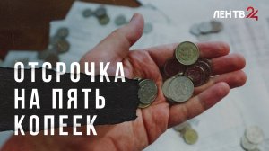 Новые сроки оплаты услуг ЖКХ: что изменится с 1 марта