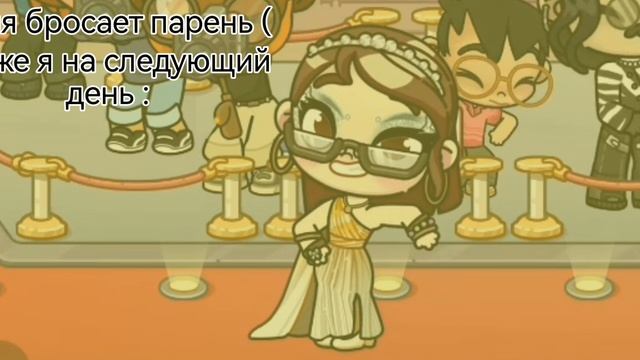 Го тренд?))) смотреть онлайн