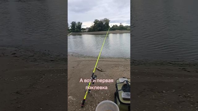 Выходной рыбацкий день