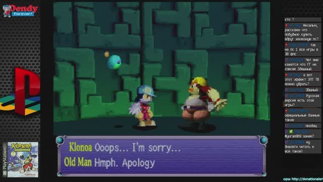 Михалыч - Klonoa: Door to Phantomile (PS1) - запись стрима смотреть онлайн