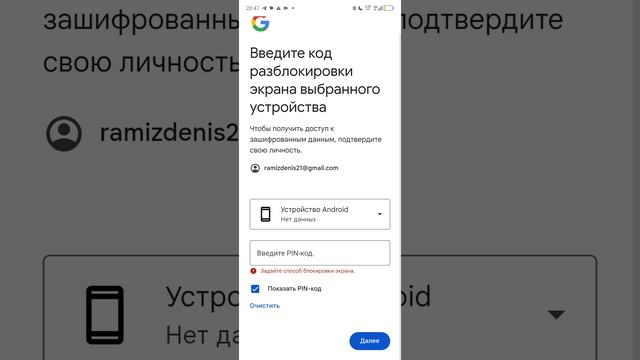 Как создать окаунт в Roblox