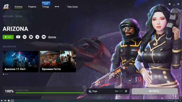 Grand Theft Auto San Andreas 2025.09.19 - 03.16.39.03 смотреть онлайн