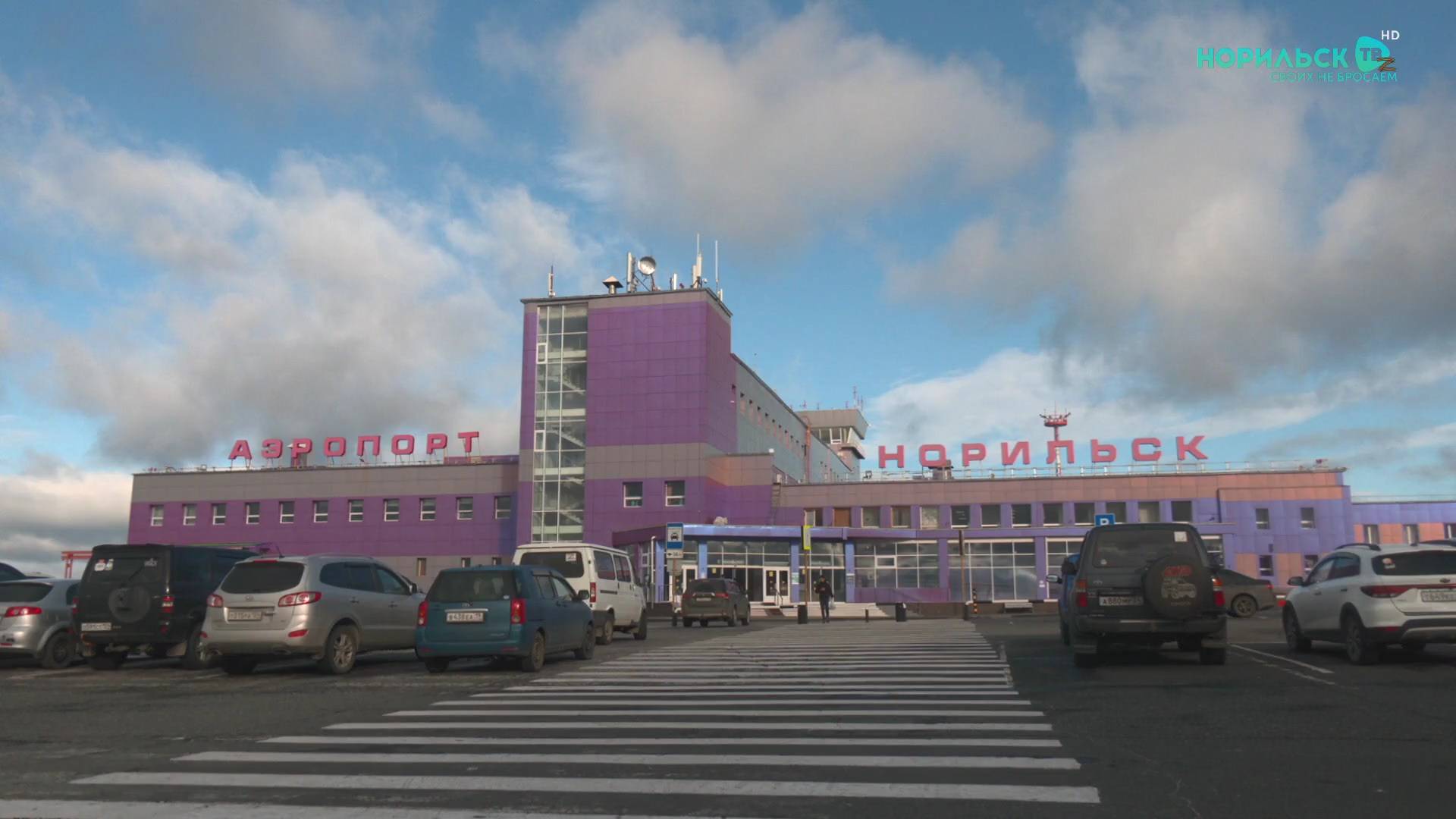 Норильские новости – 19.09.2025 смотреть онлайн