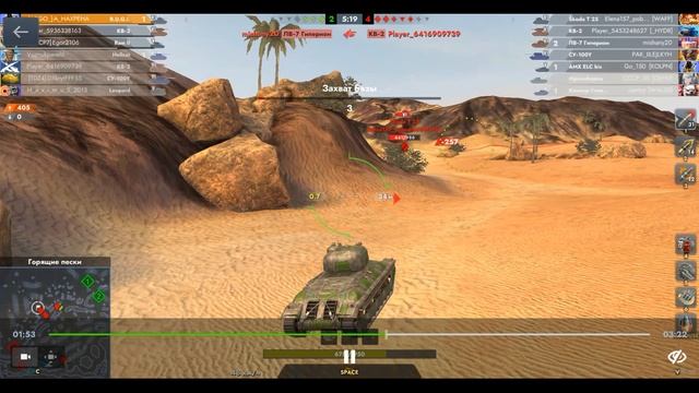 B.U.G.I., Горящие пески, 04.09.2025 14-25, Гравитация, встречный