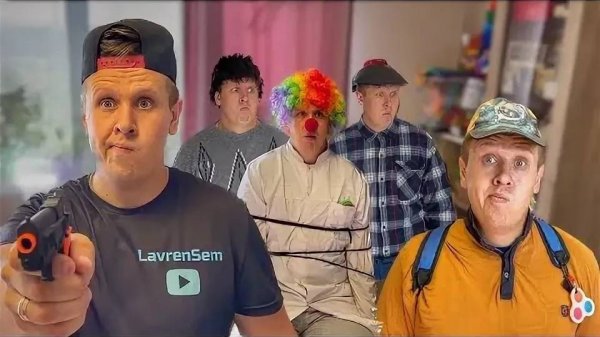 ПОЙМАЛИ КЛОУНА | Сериал БРАТИКИ - 143 Серия