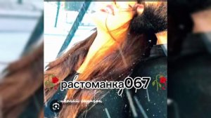 🥀цыганская песня для душы🥀