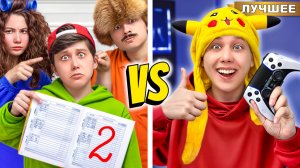 Жизнь с РОДИТЕЛЯМИ VS Жизнь ОДНОМУ !