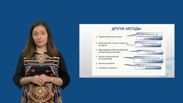 Демененко 3 1