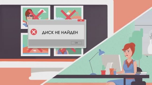 Лаборатория восстановления данных Paradise-R