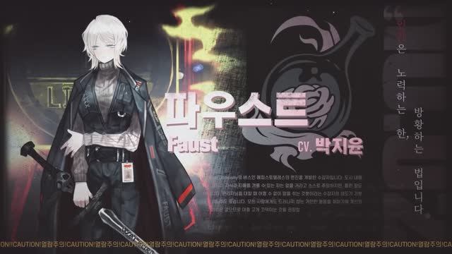 [ Limbus Company ] Faust - Character Promo (Перезалив) смотреть онлайн
