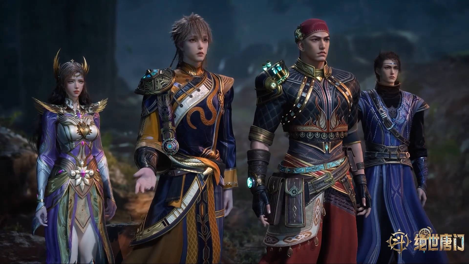 Боевой континент 2: Непревзойдённый клан Тан, 105 серия смотреть онлайн