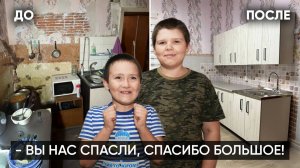 БАБУШКА, НАС НЕ ЗАБЕРУТ В ПРИЮТ! СПАСЛИ ДЕТЕЙ ОТ ПРИЮТА.