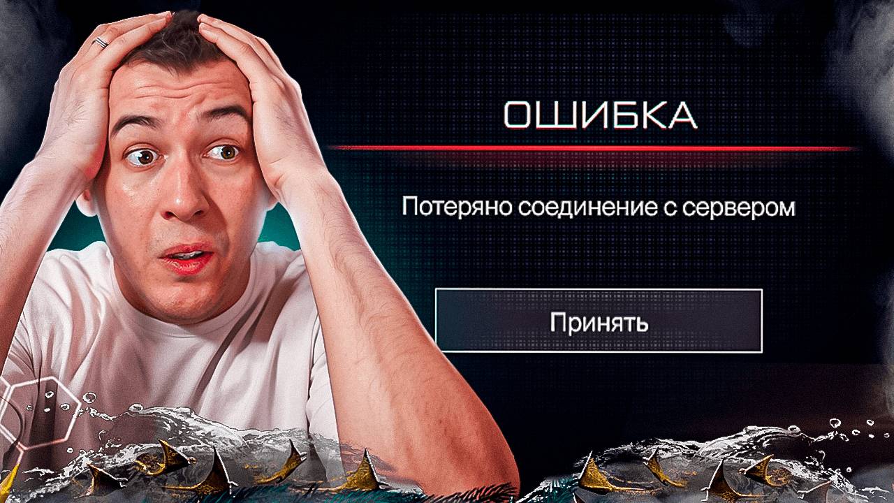 WARFACE - СЛОМАЛСЯ! КОМПЕНСАЦИЯ 2025 ГОДА смотреть онлайн