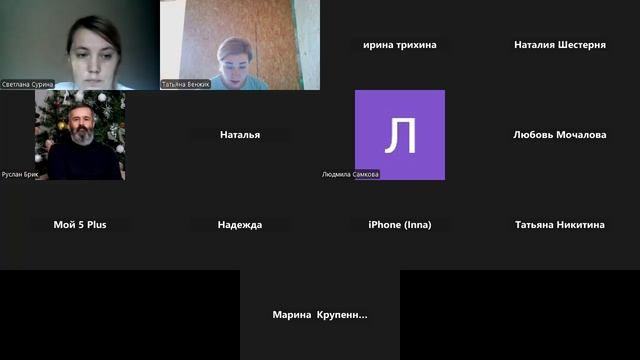 Опыт приглашения новых партнёров в команду + звонки неактивным смотреть онлайн