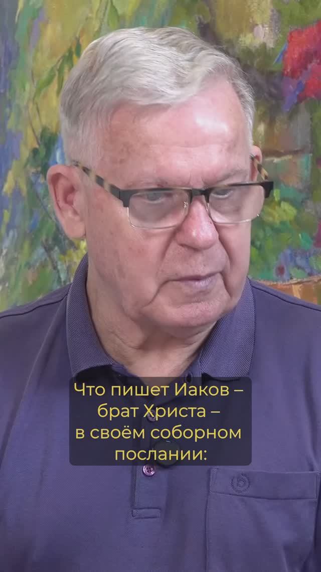 Бог никого не искушает смотреть онлайн