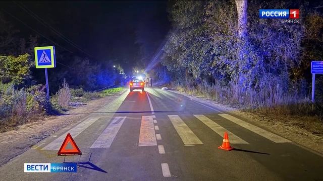 ГТРК Брянск. ДТП в Сельцо смотреть онлайн