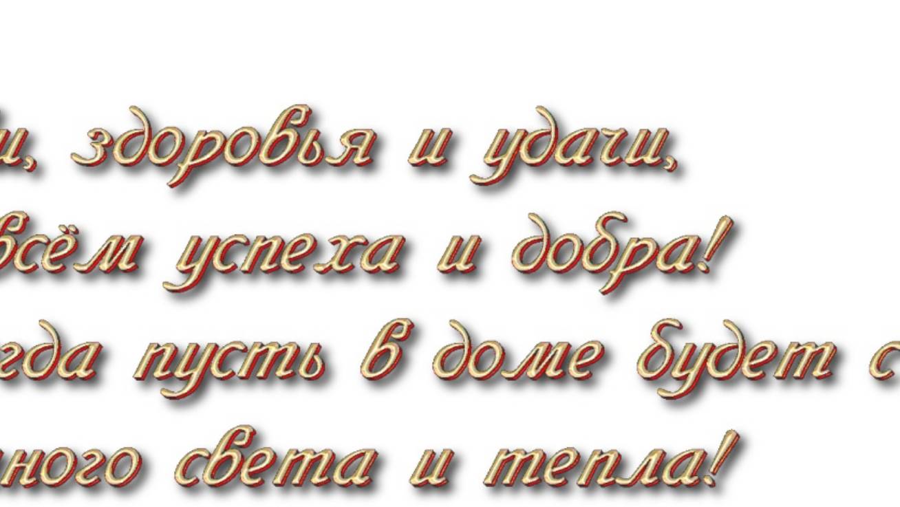 Для моих друзей! смотреть онлайн