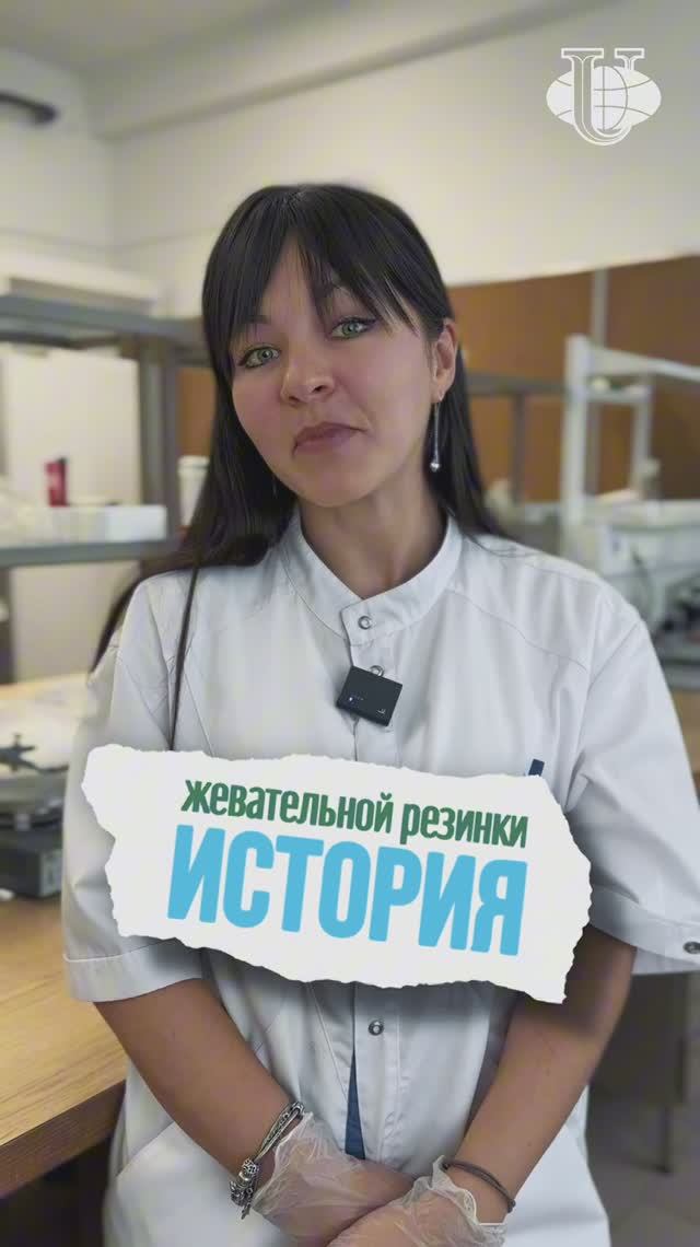 История жевательной резинки смотреть онлайн