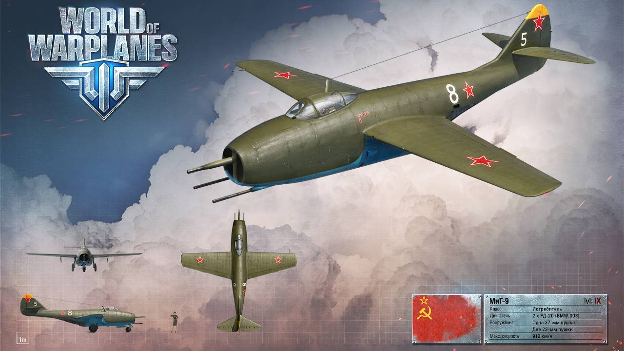 World of Warplanes: МиГ-9 смотреть онлайн