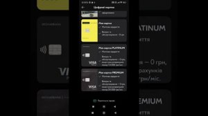 Ощад прекратил выпуск цифровой карты. 18 сентября 2025 г.