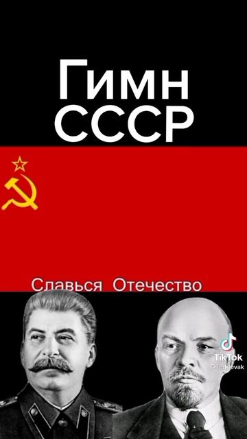 Родился и жил, в дружбе во всеми народами.