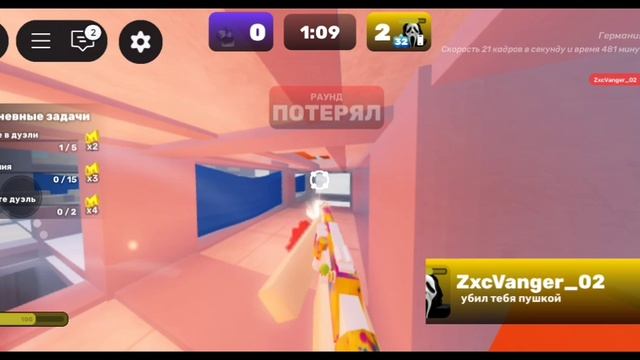 Играю в Rivals 1vs1|Roblox