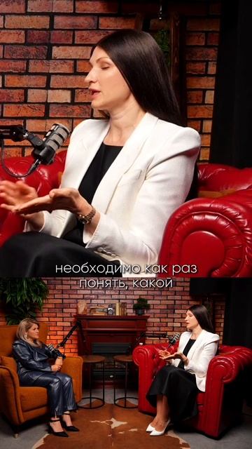 Для чего я записала этот подкаст?