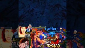 🇷🇺 🏰🙋♀️ Рудниковая долина до событий Готики 1 [Готика - Приквел истории] (часть2)