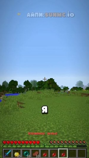 Я залутал весь Аир-Дроп в инвизке