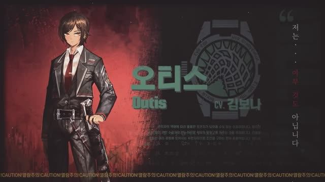 [ Limbus Company ] Outis - Character Promo (Перезалив) смотреть онлайн