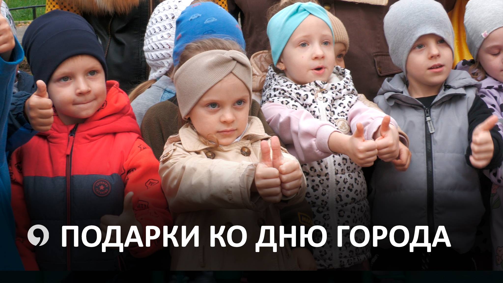 В Промышленном районе обновили 5 детских площадок смотреть онлайн