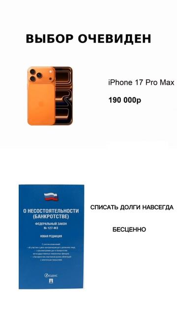 🎁 В качестве бонуса: получите бесплатную консультацию и полезные шаблоны для защиты прав должника смотреть онлайн