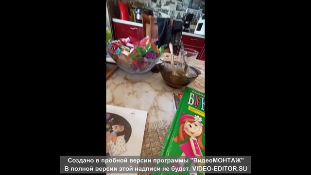 рум тур 1 часть (полное видео)