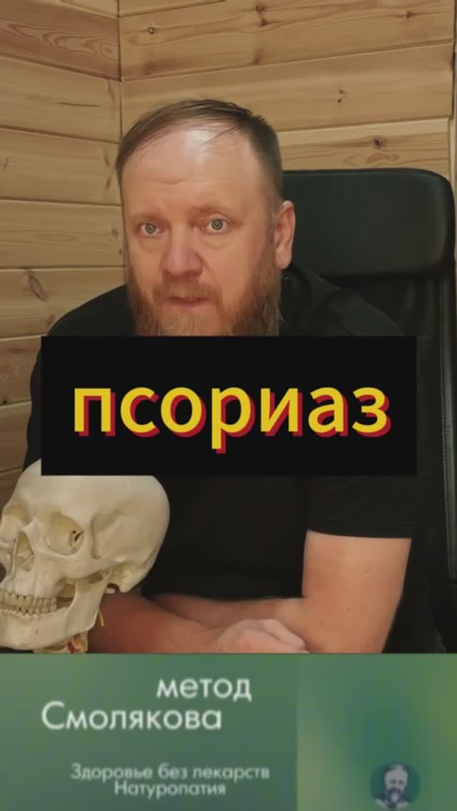 Про аутоиммунный смотреть онлайн