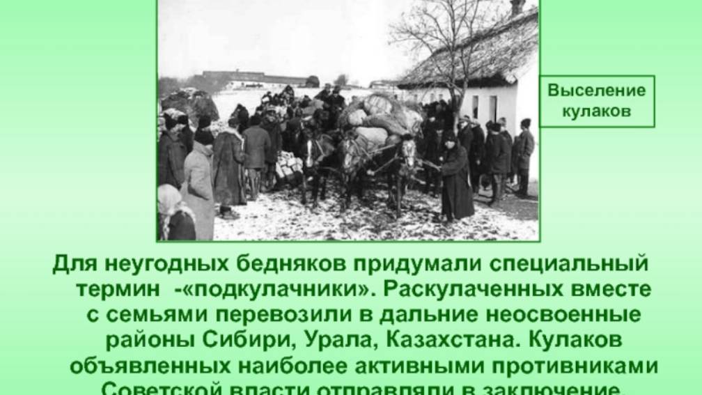 2ч. В.2721 Раскулаченные. Мария Евлампиевна. Читает Голубева Екатерина. (Архив) смотреть онлайн