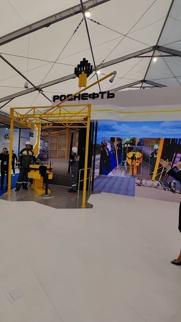 Компания Роснефть на Промышленно-энергетическом форуме TNF-2025 в Тюмени смотреть онлайн