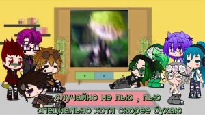 |🌲| Реакция не_13 карт\🍀/ на Вару💚 и💚 не_Вару |🌲|