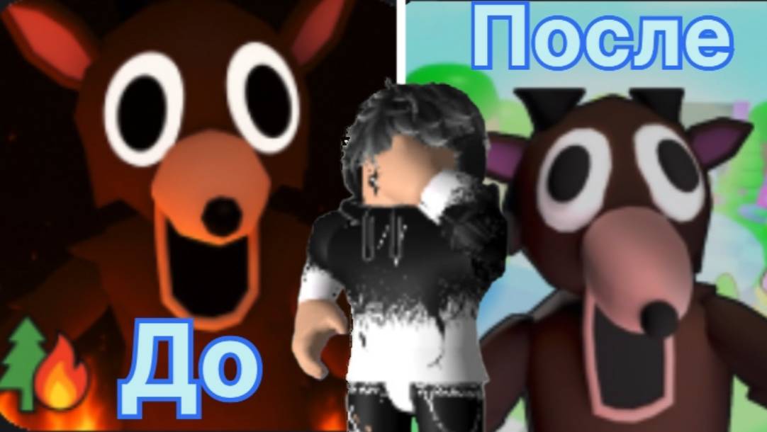 Самые странные копии 99 ночей в лесу в Roblox!!!