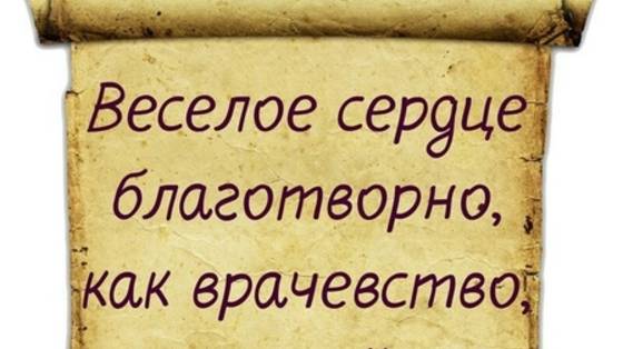 МОЛИТВА БЕЗ ПРИТВОРСТВА