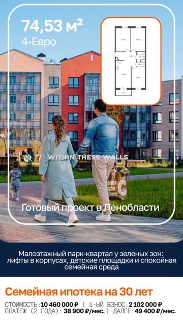 🌟 Ставка снижается → комфортная ипотека приближается! 🌟