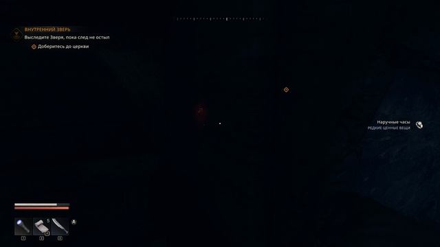 Dying Light: The Beast Прохождение #2 (Ночью я гулять не пойду!!!)