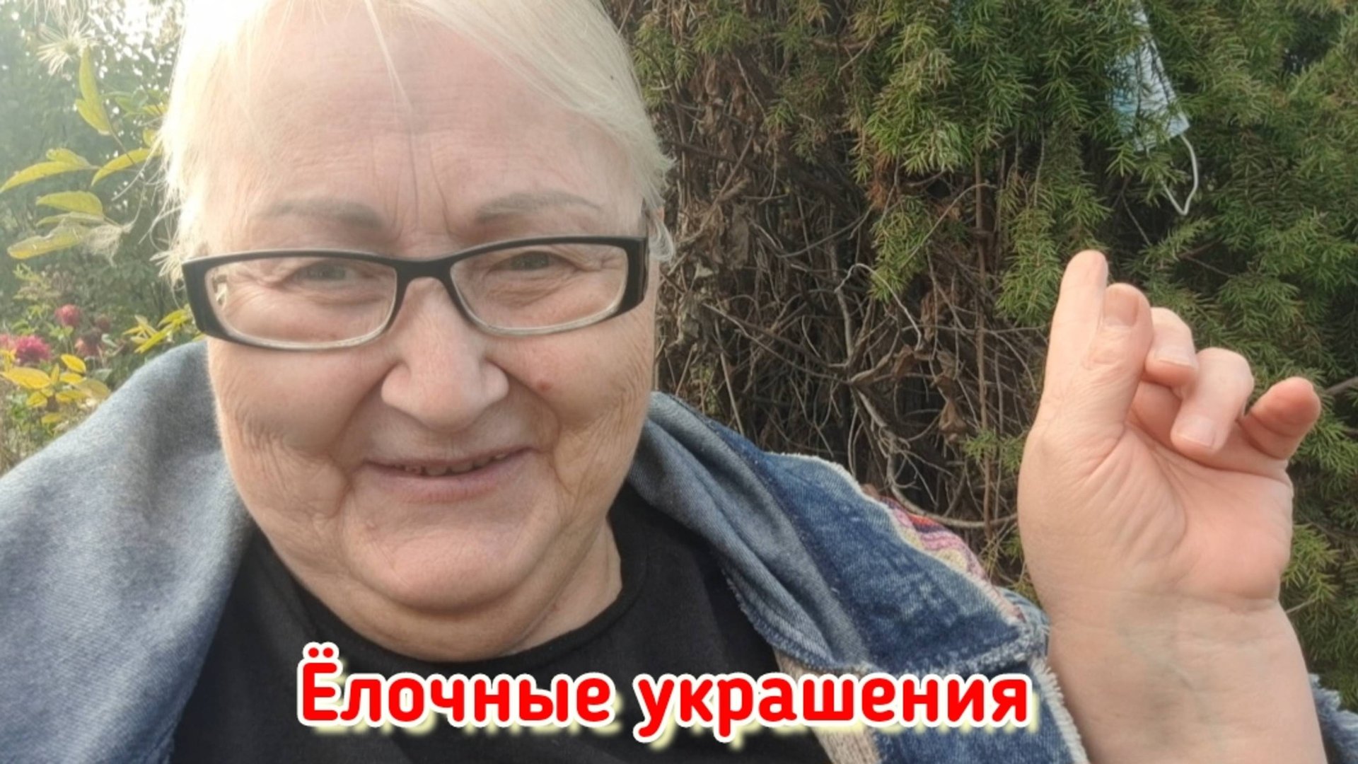 На завтрак готовлю оладьи с паслёном. А на даче осенью тоже работа есть, и работы - дофигища! смотреть онлайн