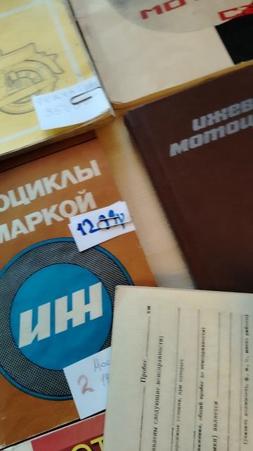 руководство по эксплуатации ИЖ 7.107-ИЖ 7.108 смотреть онлайн